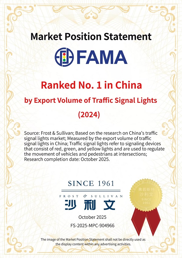 No. 1 in Export Sales Volume of Traffic Signal Controllers in China No. 1 in Export Sales Volume of Traffic Signal Controllers in China